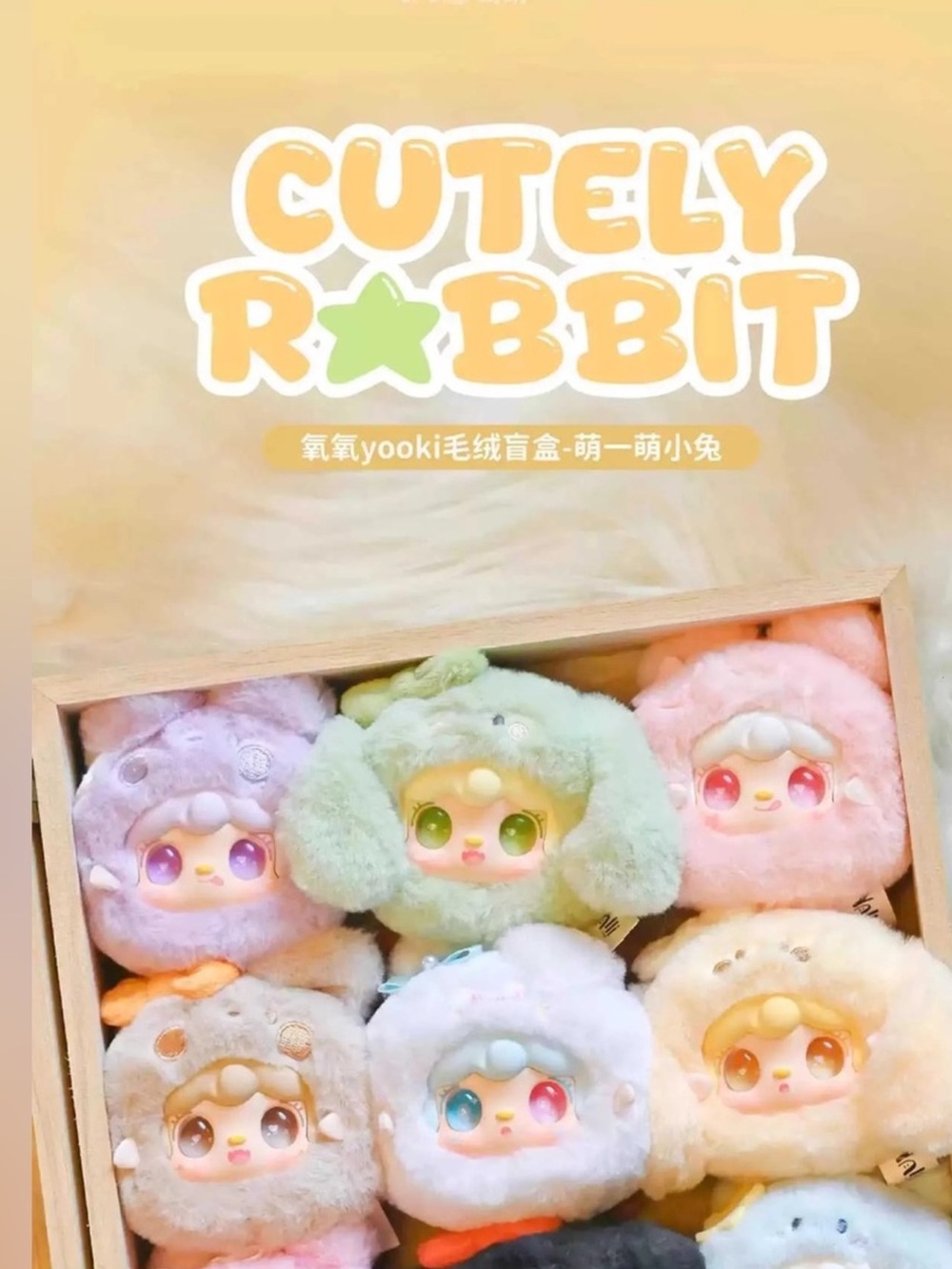 CuteLy Rabbit Plush Toy - Pastel Assorted Colors New in Box